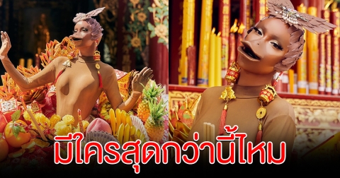Responsive image