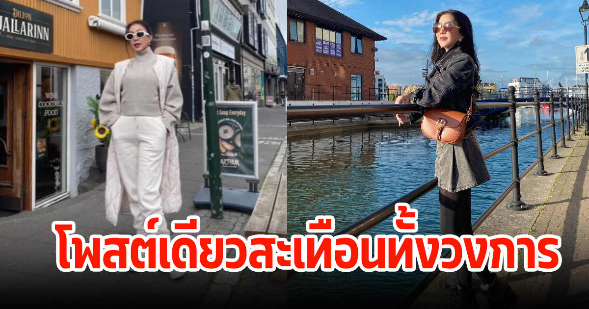 นักแสดง-พิธีกรรุ่นใหญ่ โพสต์ฟาดสะเทือนทั้งวงการตำรวจ ถูกใจชาวเน็ตเพียบ