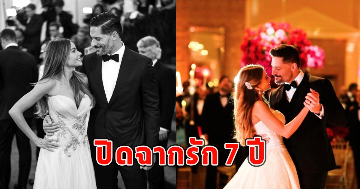 เสียดายคู่นี้มาก คู่รักซุปตาร์ขาเตียงหัก ปิดฉากรัก 7 ปี