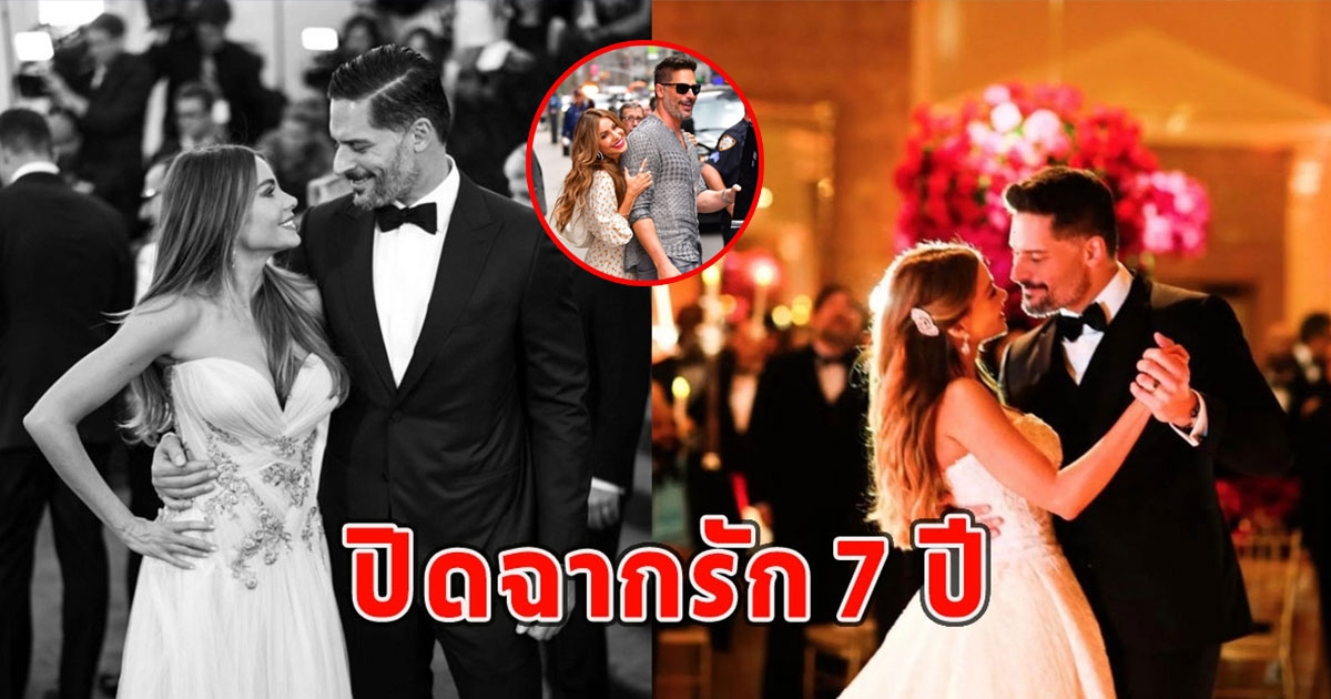 เสียดายคู่นี้มาก คู่รักซุปตาร์ขาเตียงหักเลิกกันแล้ว ปิดฉากรัก 7 ปี