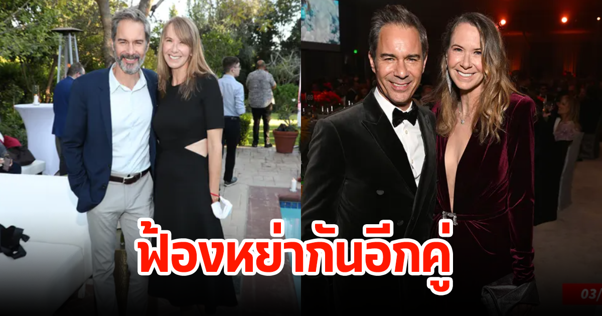 ฟ้องหย่ากันอีกคู่! ยุติการเป็นสามีภรรยา หลังแต่งงานมานาน 26 ปี (ข่าวต่างประเทศ)