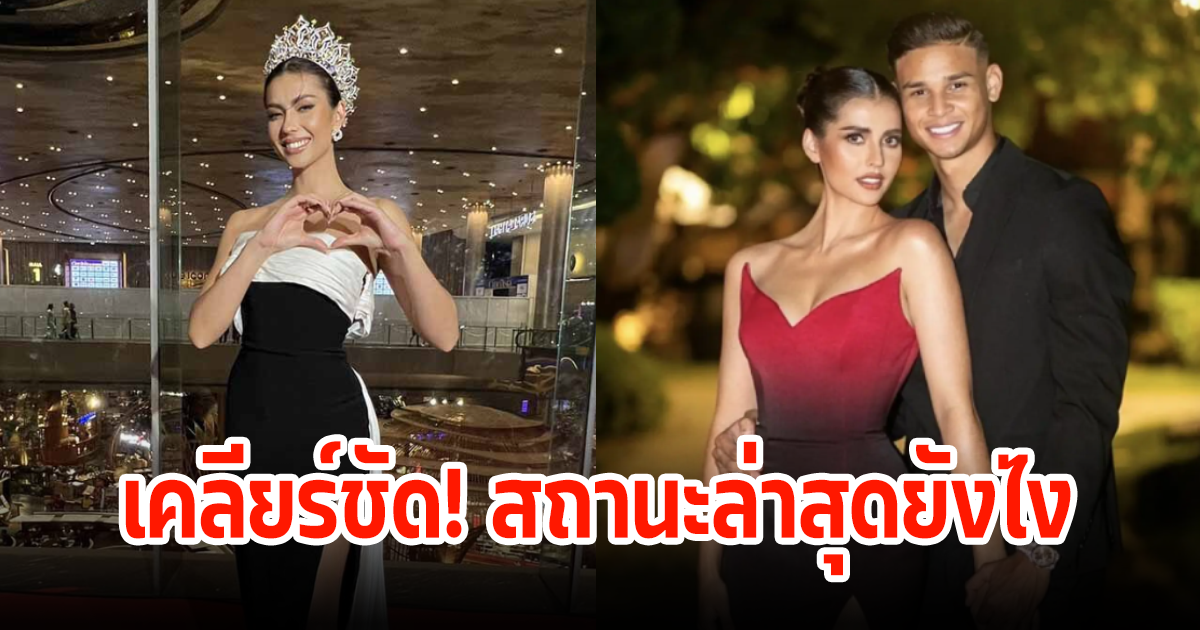 แอนโทเนีย เคลียร์ชัด ความสัมพันธ์แฟนหนุ่มอิรฟาน สถานะล่าสุดยังไง หลังลบรูปออกจากไอจี