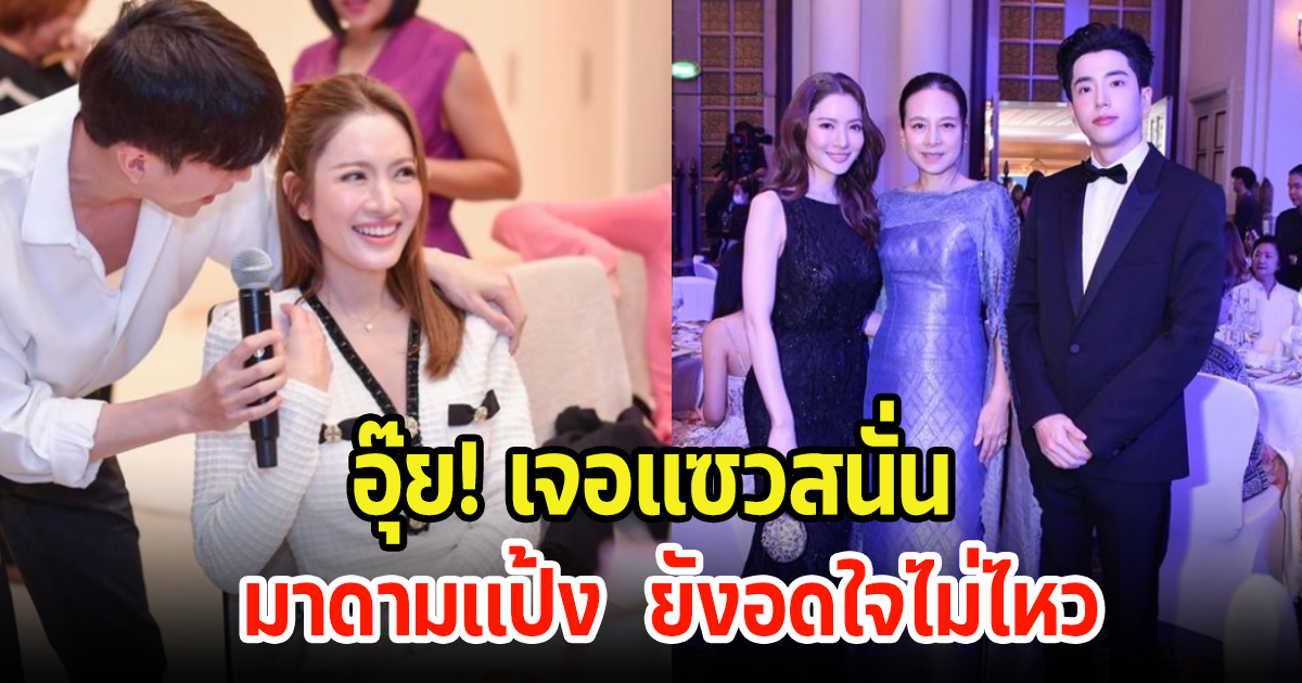 ส่องโพสต์ มาดามเเป้ง หลังไม่ทนเเซว เเอฟ-นนกุล ลั่นมดขึ้นหนักมาก