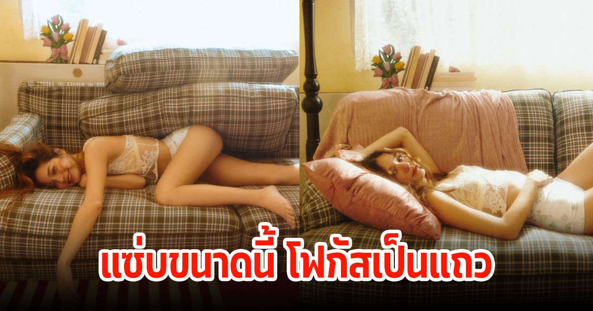 โอ้โห วี วิโอเลต ปล่อยภาพชุดลูกไม้สุดแซ่บ เพื่อนๆในวงการอดใจไม่ไหว เมนต์สนั่นไอจี