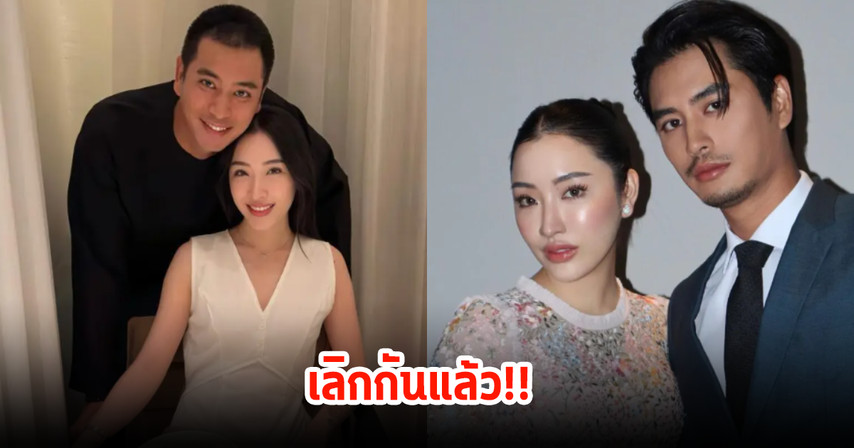 ปิดฉากรัก! ปั้นจั่นเลิกรากับแฟนสาวนอกวงการแล้ว ไปไม่รอดอีกคู่