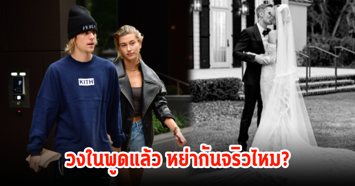 วงในยืนยันแล้ว! นักร้องหนุ่มชื่อดังหย่ากับภรรยาสาวจริงไหม? ถ้าคู่นี้เลิกกันจริงแฟนๆช็อกแน่