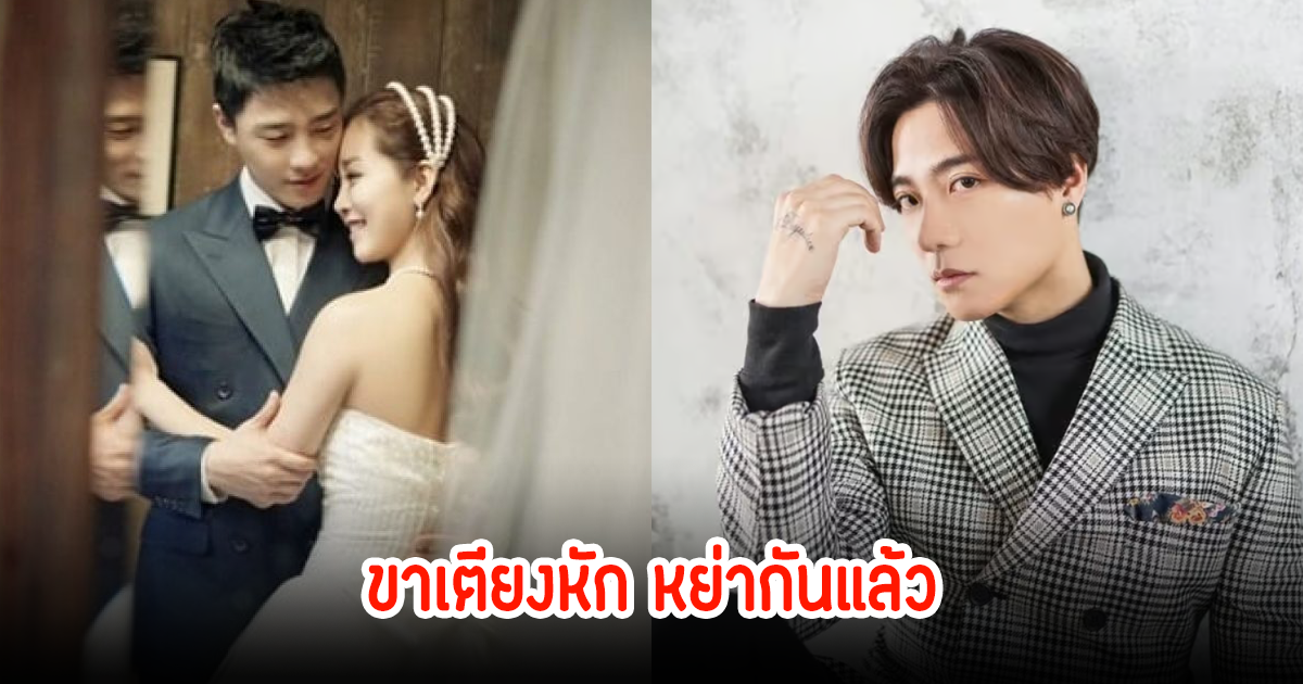 ข่าวลือเป็นจริง! แร็ปเปอร์หนุ่มรับหย่ากับภรรยาแล้ว ปิดฉากชีวิตคู่ เหลือแค่หน้าที่พ่อแม่