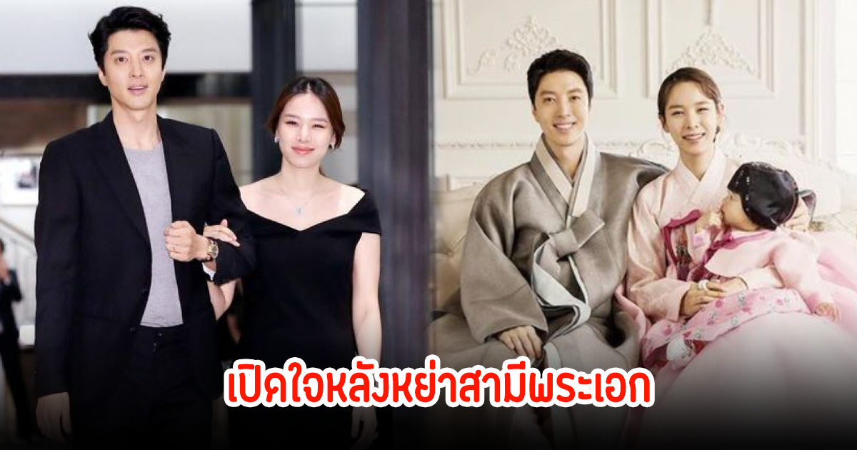 นางเอกดัง เปิดใจหลังหย่าสามีพระเอก เหลือแค่หน้าที่พ่อและแม่