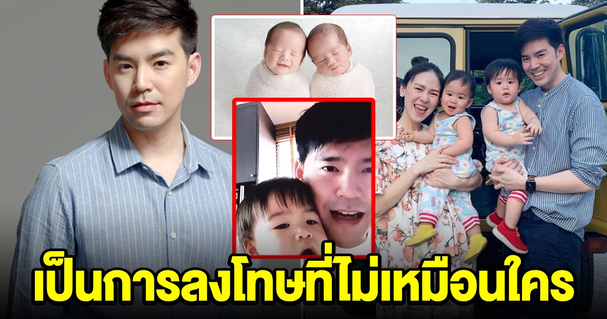 บีม กวี เผยวิธีการเลี้ยงลูกชาย