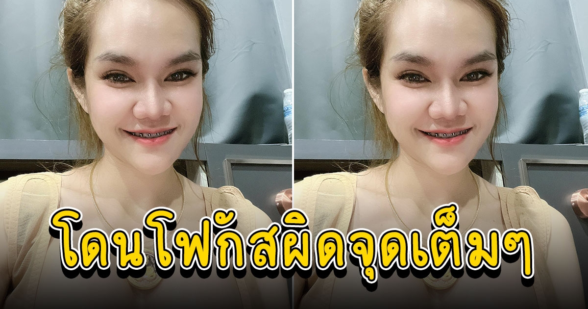 แม่น้ำหนึ่ง โพสต์คำคมแซ่บ แต่โซเชียลโฟกัสผิดจุด