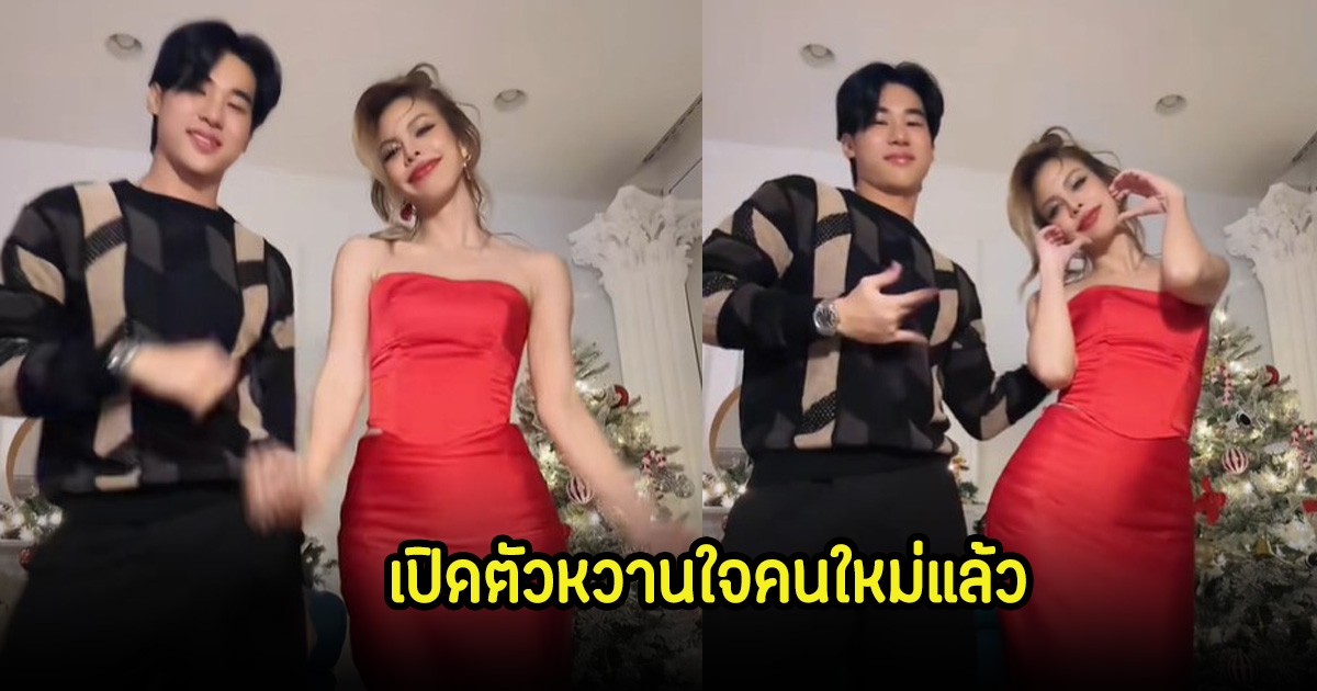 แฟนๆกรี๊ดสนั่น น้ำเพชร อิสรีย์ เปิดหน้าหนุ่มหล่อ หวานใจคนใหม่แล้ว