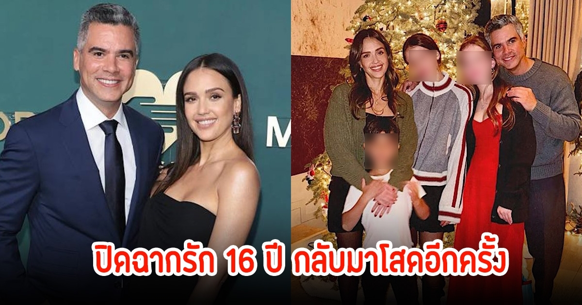 ปิดฉากรัก16ปี! นางเอกดัง ขาเตียงหักประกาศหย่าสามีแล้ว (ข่าวต่างประเทศ)