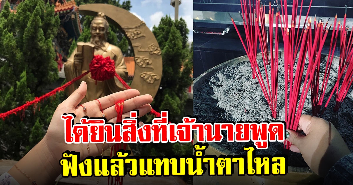 พนักงานสาว ขอเจ้านายลาหยุด บอกจะไปไหว้พระหาคู่