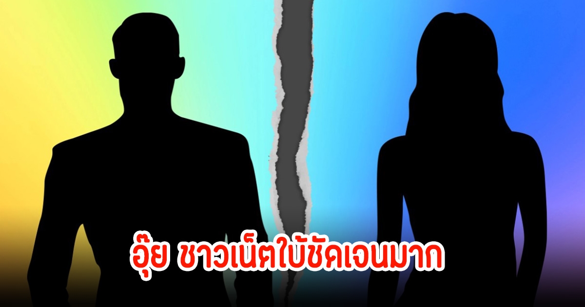 อุ๊ย! ชาวเน็ตใบ้ชัดมาก เจ้าหญิงจิ้งจอกพันหน้า จะฟ้องหย่าหลังโดนสามีนอกใจในวัย40