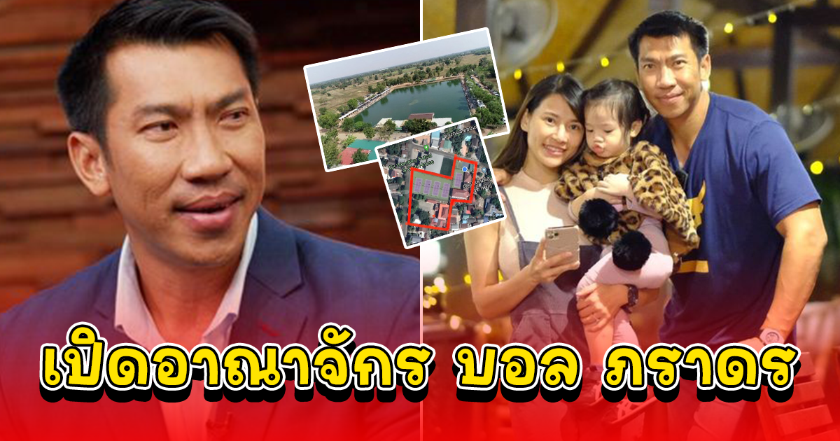 อาณาจักร ภราดร ศรีชาพันธุ์ เลิกเล่นเทนนิส ไปใช้ชีวิตเรียบง่ายที่ต่างจังหวัด