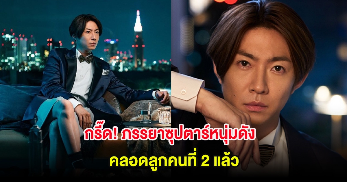 กรี๊ด! ภรรยาซุปตาร์หนุ่มดัง คลอดลูกคนที่ 2 แล้ว (ต่างประเทศ)