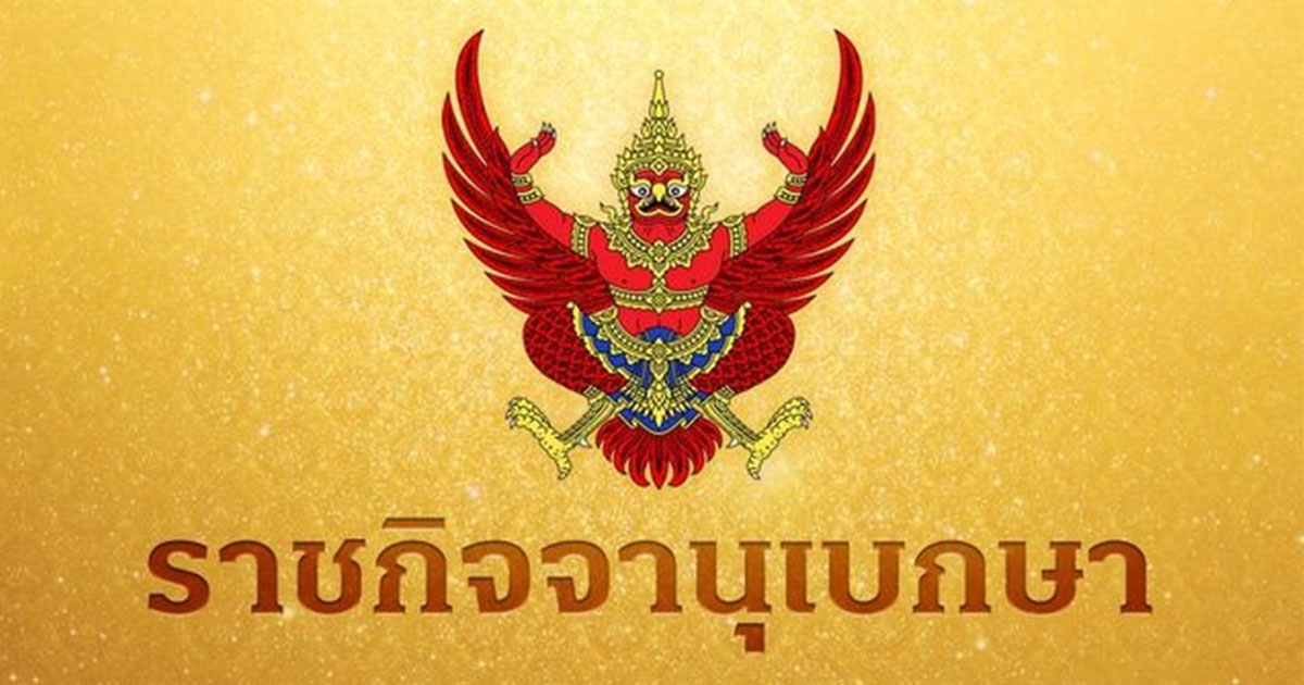 ทรงโปรดสถาปนาพระพรหมมุนี ขึ้นเป็นสมเด็จพระราชาคณะรูปใหม่ ฝ่ายธรรมยุต