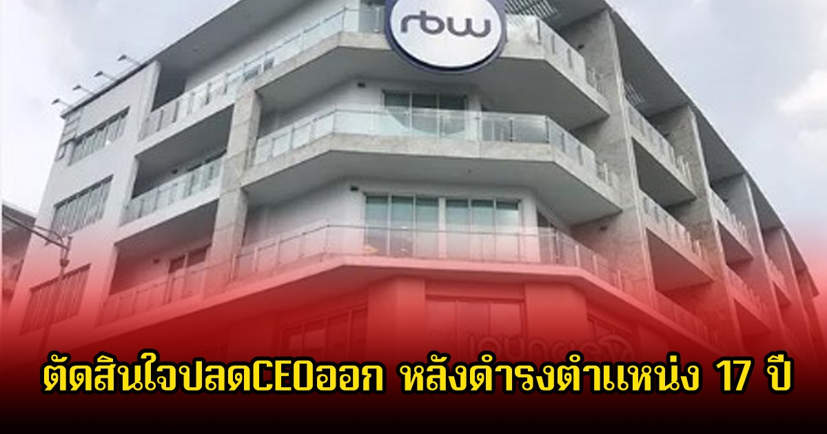 แฟนๆสุดห่วง ศิลปินในสังกัด ค่ายตัดสินใจปลดCEOออก หลังดำรงตำแหน่ง 17 ปี  (ข่าวต่างประเทศ)