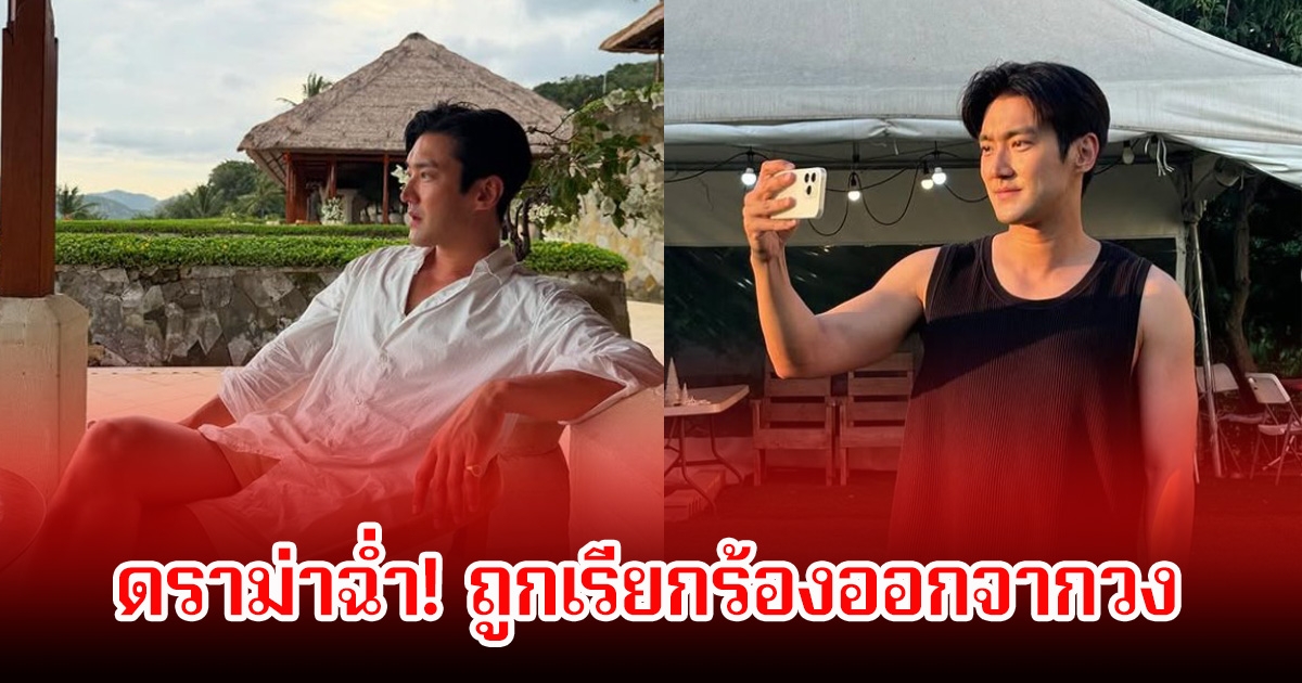 ดราม่าฉ่ำ! ชเวชีวอน ถูกเรียกร้องออกจากวง ชาวเน็ตไม่พอใจอย่างรุนแรง หลังได้อาลัยชาร์ลี