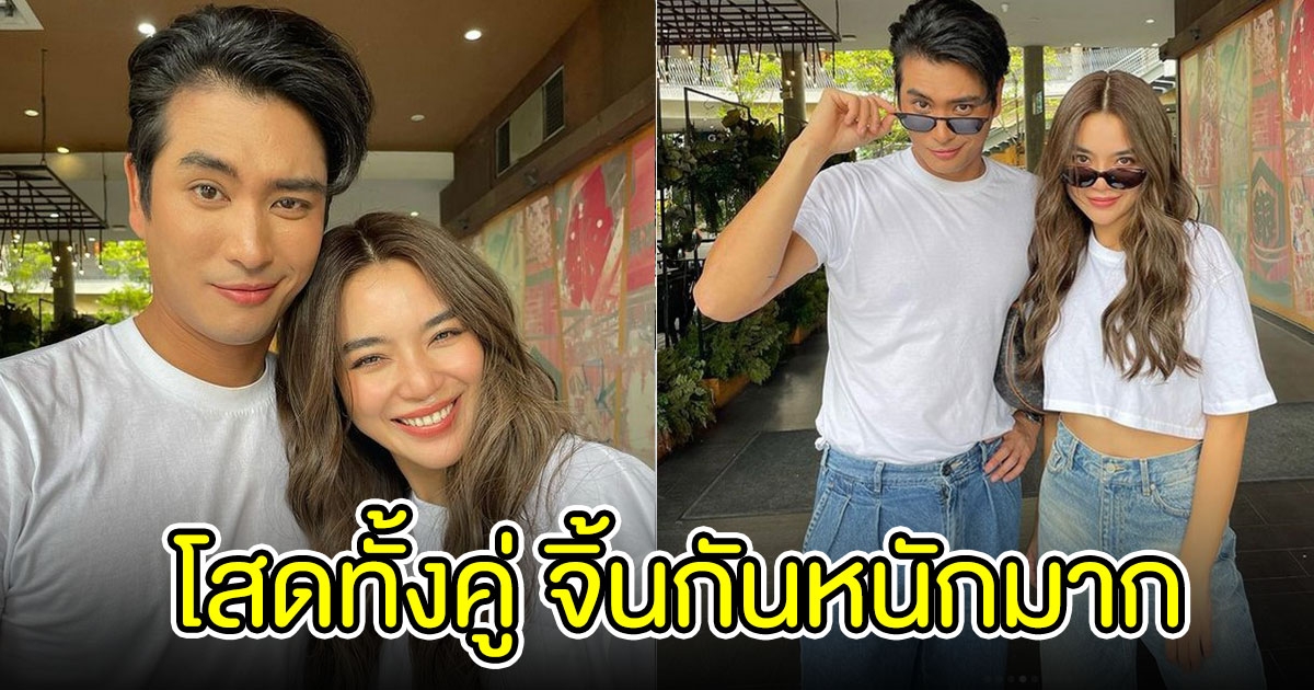 โสดทั้งคู่ ปราง-ปั้นจั่น บังเอิญใส่ชุดเหมือนกัน คนแห่เชียร์หนักมาก