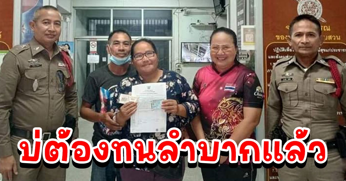 ยินดีกับมหาเศรษฐี อ.ภูสิงห์บ้านเรามีคนถูกรางวัลที่ 1