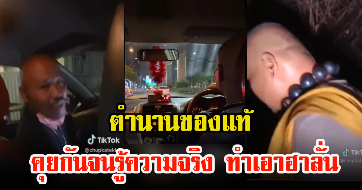 สองสาวถึงกับตกใจ หลังเจอตำนาน ตาลือตกบ้าน ช็อตฟีลหนักมาก