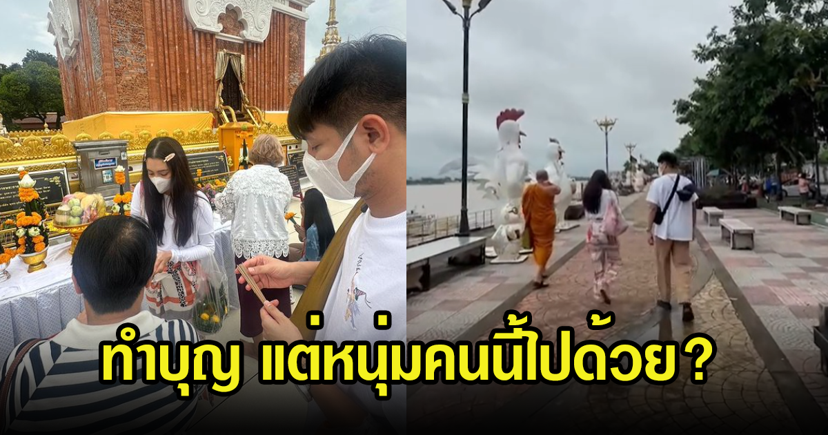 เบลล่า ราณี เข้าวัดทำบุญ แต่ดันโฟกัสพระเอกดังคนนี้ไปด้วย