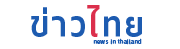 logo siamnews