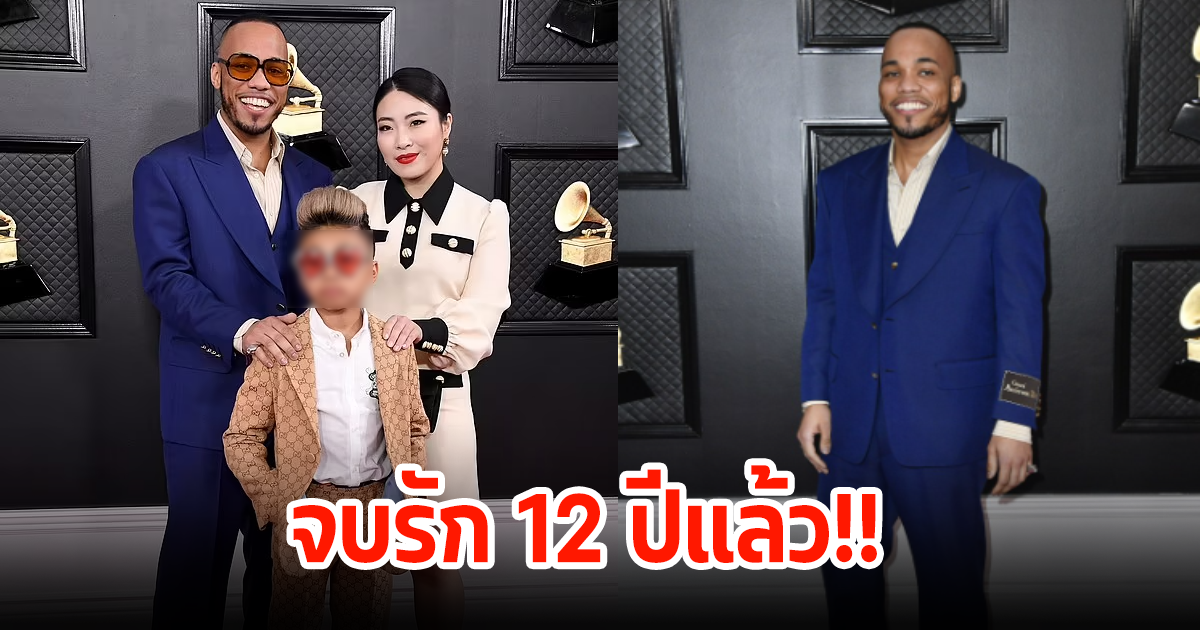 เสียดายมาก! นักดนตรีชื่อดัง ฟ้องหย่าภรรยาฟ้าผ่า ปิดฉากรัก 12 ปี (ข่าวต่างประเทศ)