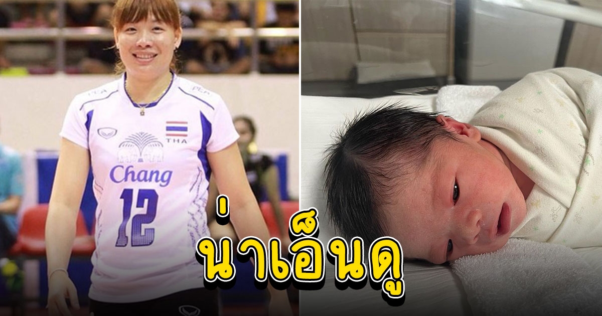เปิดภาพ น้องซีเกมส์ บุตรชาย บะหมี่ ฐาปไพพรรณ มีความน่าเอ็นดู