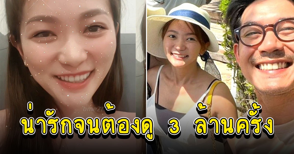 วิคกี้ แฟน เวียร์ ทำคนดูยิ่งหลงกับคลิปประกาศบนเครื่องบิน ที่น่ารักสุดๆ