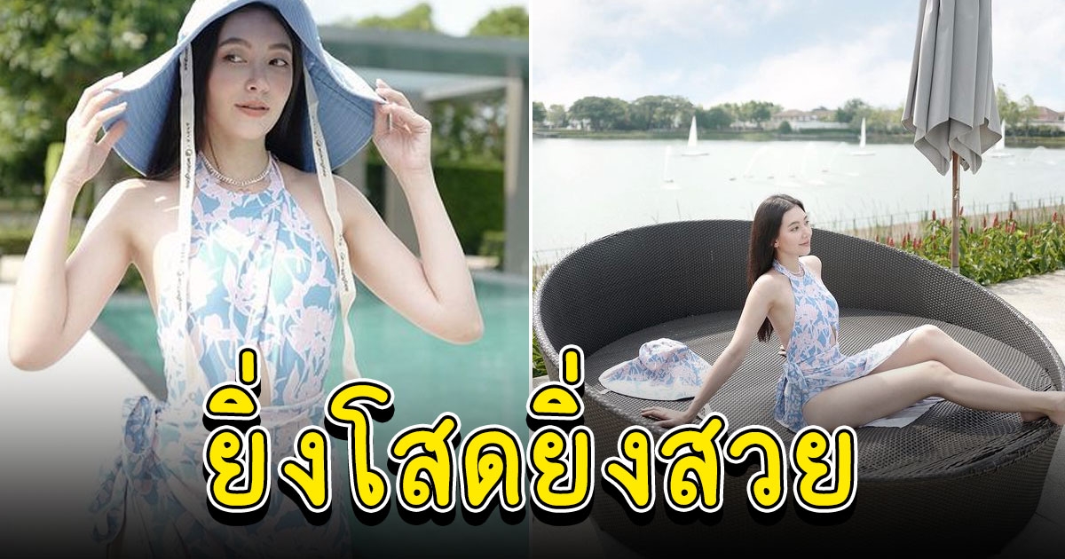 เบลล่า ราณี ลุคนี้สวยมาก