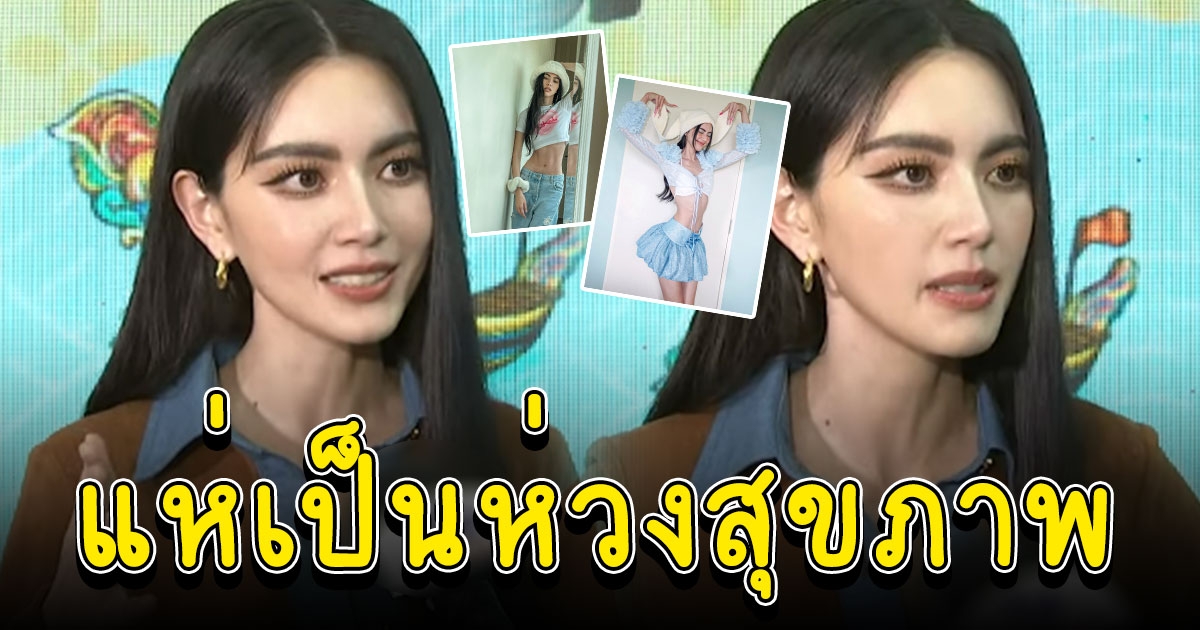 ใหม่ ดาวิกา กับคลิปล่าสุดทำหลายคนตกใจ