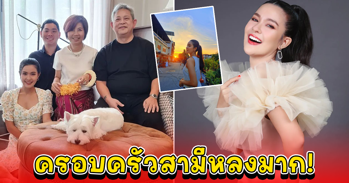 ซูโม่กิ๊ก ย้ายบ้านตามลูกสะใภ้ เปาวลี จับ เอิร์ธ เลี้ยงวัว