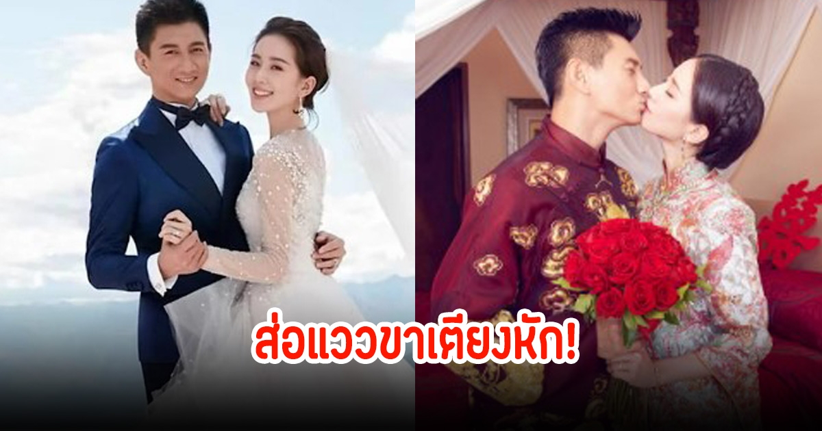 ส่อแววขาเตียงหัก นางเอกดัง หย่าสามีนักร้อง หลังลือหนาหูมาสักพัก (ข่าวต่างประเทศ)
