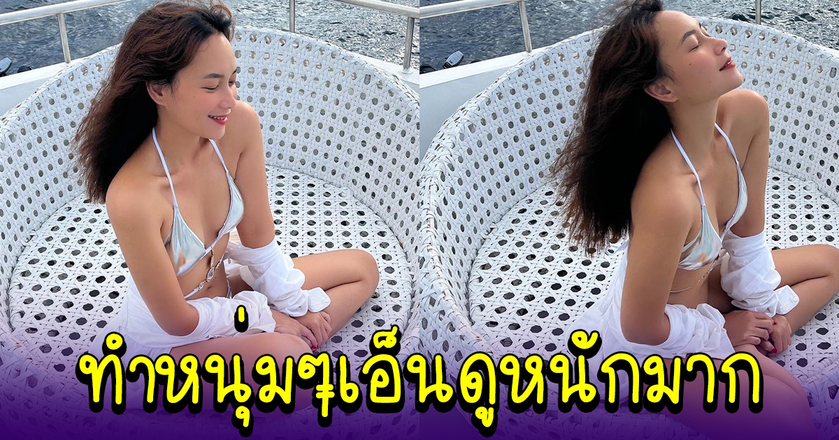 บี น้ำทิพย์ ท่านี้ทำใจละลาย แคปชั่นชวนหนุ่มๆเอ็นดู