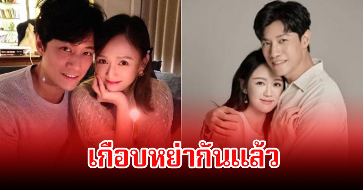 เกือบหย่ากันแล้ว! อดีตนางเอกกับสามีทายาทมหาเศรษฐี เล่าความรักที่ไม่ได้สวยงาม ทะเลาะเดือดร่ำไห้หนัก (ข่าวต่างประเทศ)