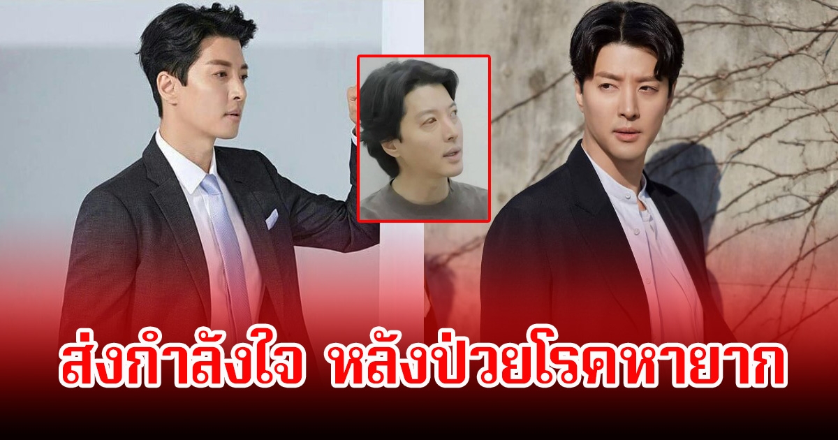 แฟนๆช็อก! นักแสดงหนุ่ม ทรมานป่วยโรคประหลาดหายาก ซ้ำยังไม่ระบุชื่อโรคชัดเจนได้ (ข่าวต่างประเทศ)