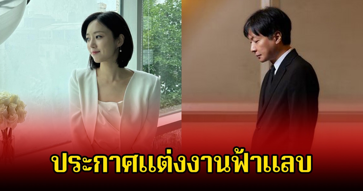 กรี๊ด! นางเอกดัง ประกาศวิวาห์ฟ้าแลบ ผู้กำกับมือทอง ชาวเน็ตสงสัยท้องก่อนแต่งไหม (ข่าวต่างประเทศ)