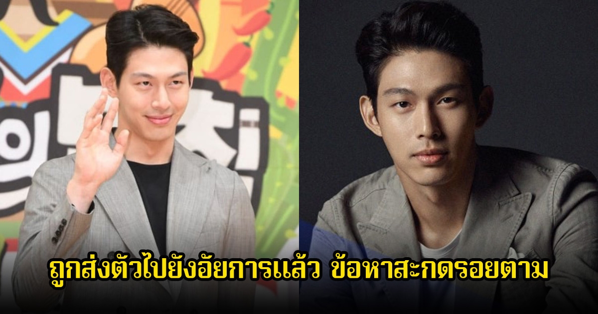 นักร้อง-นักแสดงหนุ่ม ถูกส่งตัวไปยังอัยการแล้ว ข้อหาสะกดรอยตาม หลังแฟนสาวขอเลิก (ข่าวต่างประเทศ)