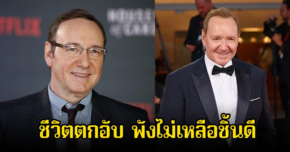 อนาคตดับ! พระเอกดัง ชีวิตตกอับ จากดาราตัวท็อปจนตกต่ำสุดขีด (ข่าวต่างประเทศ)