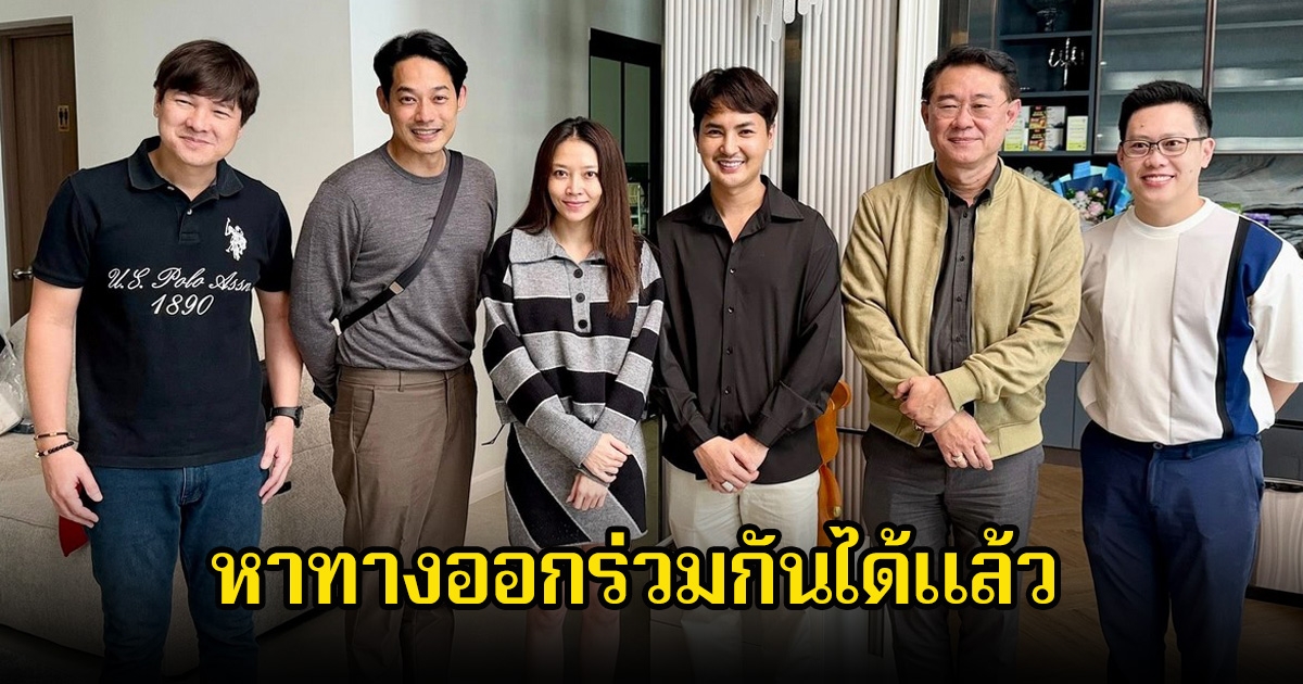 สส.มีนบุรี พบ บอย–แอน หมอลำใจเกินร้อย หาทางออกร่วมกัน หลังมีคนร้องเรียนเรื่องเสียงในเขตพื้นที่มีนบุรี กรุงเทพฯ