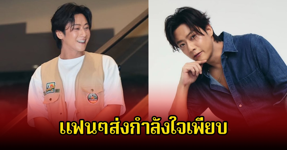 พี่จอง ไม่สามารถร่วมงานถ่ายทำได้ ต้องหยุดพักด่วน หลังพบอาการป่วยค่อนข้างรุนแรง