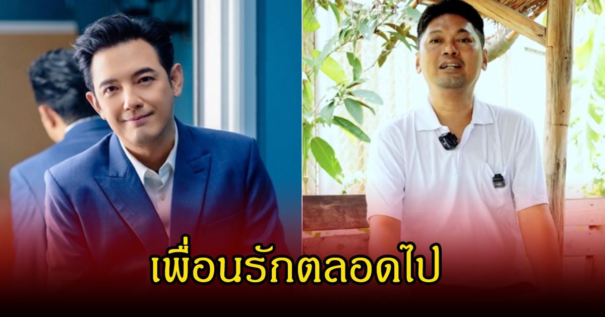 เปิดแชท เสก โลโซ ฝากมอส มาบอก หนุ่ม ศรราม ทำแฟนๆซึ้งตาม