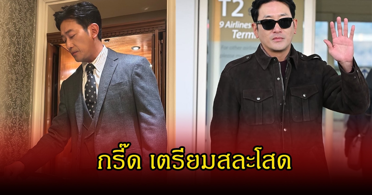 กรี๊ด นักแสดงรุ่นใหญ่ เตรียมสละโสด แต่งงานกับแฟนสาวนอกวงการแล้ว (ข่าวต่างประเทศ)