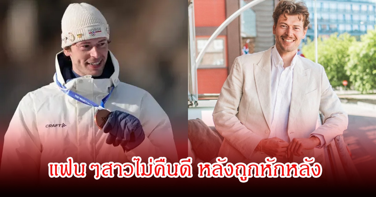 รักร้าวไปต่อไม่ได้! นักฬาหนุ่มชื่อดัง หักหลังแฟนสาว ชาวเน็ตวิจารณ์สนั่น (ข่าวต่างประเทศ)