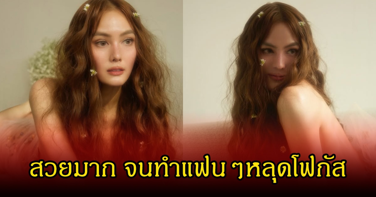 คอมเมนต์สนั่น เจนี่ เทียน โพสต์รูปรับวาเลนไทน์ ทำหลุดโฟกัสมาก