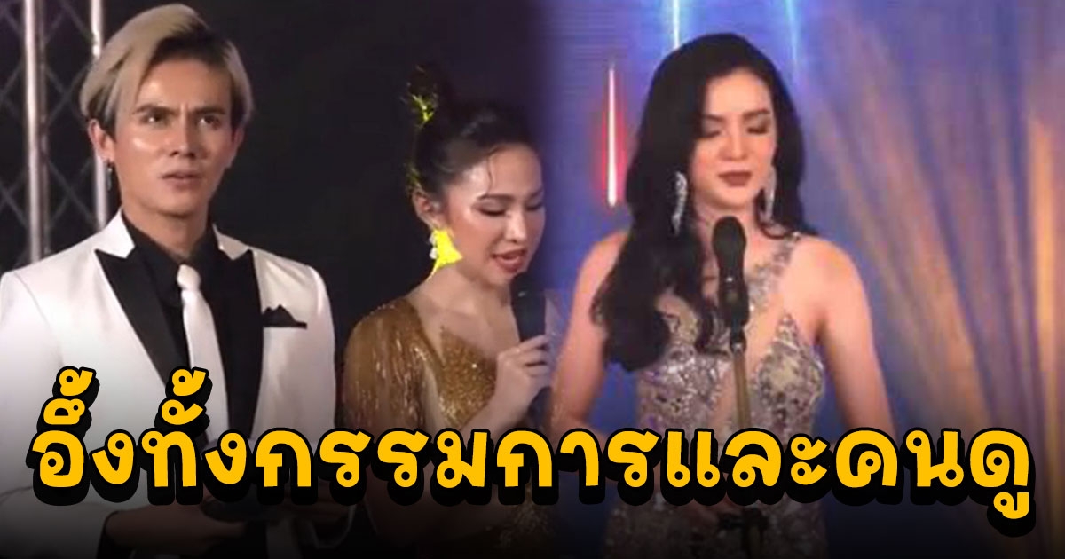 มิสแกรนด์กำแพงเพชร สร้างตำนานบทใหม่ กับรอบตอบคำถาม ช็อตไมค์แบบ 300%