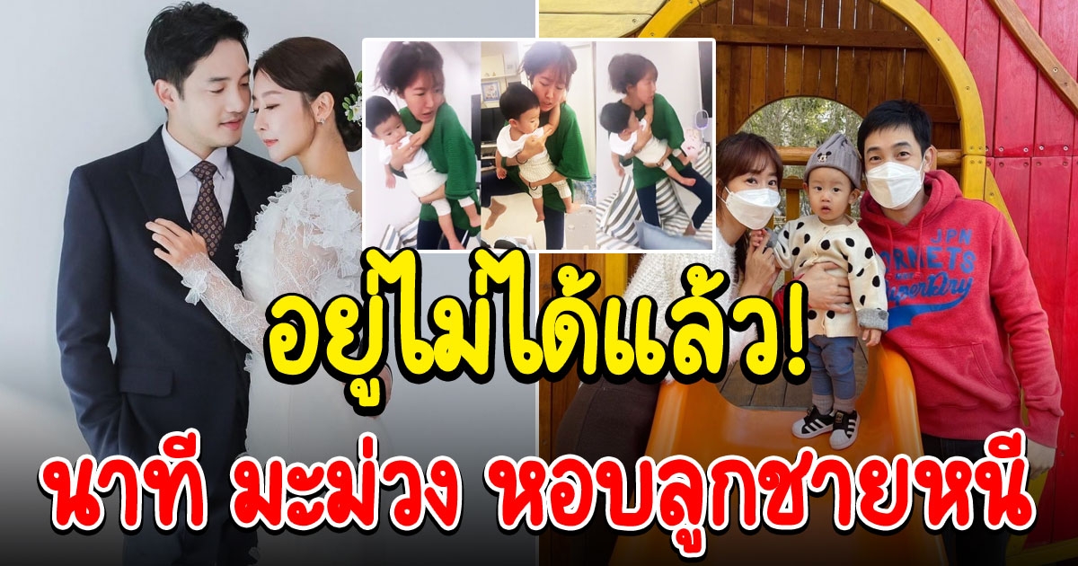มะม่วง แฟนอ้วน รังสิต