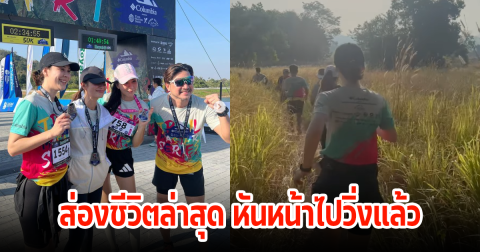 ส่องชีวิต แมท ภีรนีย์ หลังโสดและหายหน้าไปพักหนึ่ง ล่าสุดผันตัวเข้าสู่อีกวงการแล้ว